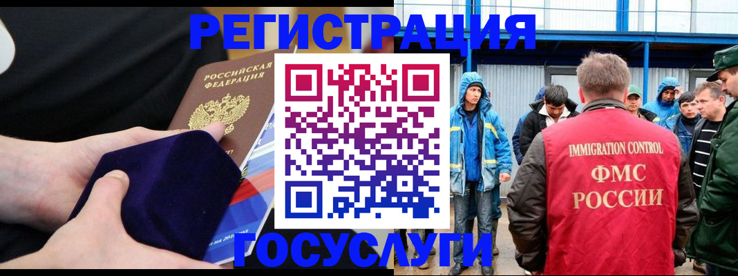 временная регистрация поиск в Сясьстрое