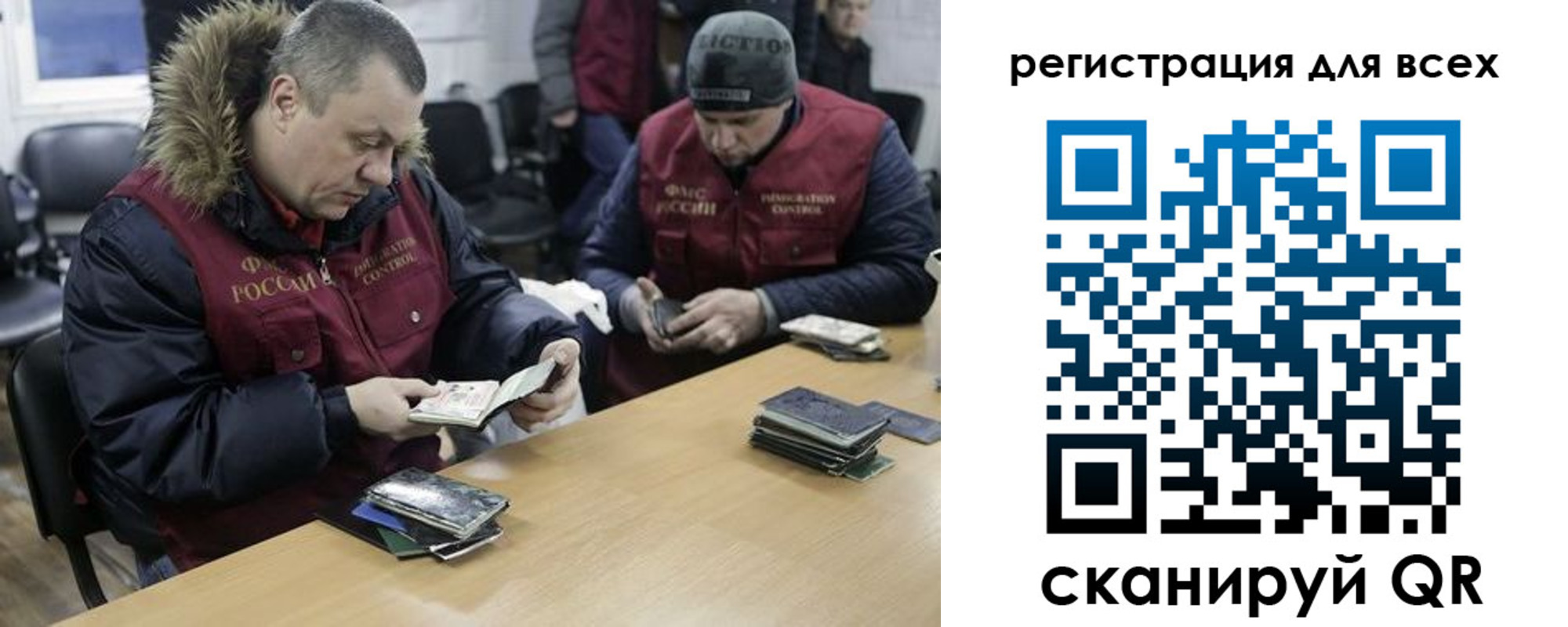прописка законно в Сясьстрое