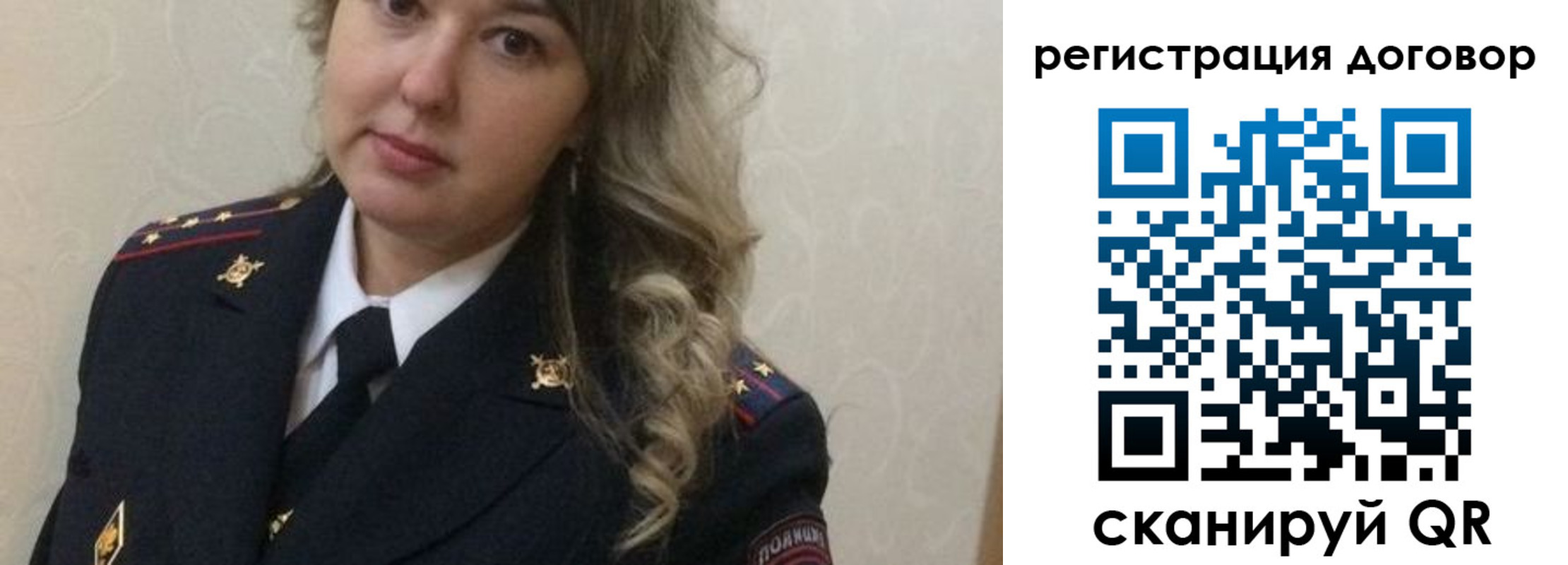 прописка ребенка в Сясьстрое