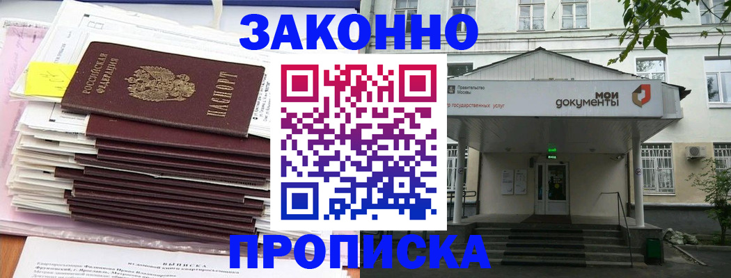 миграционный учет в Сясьстрое