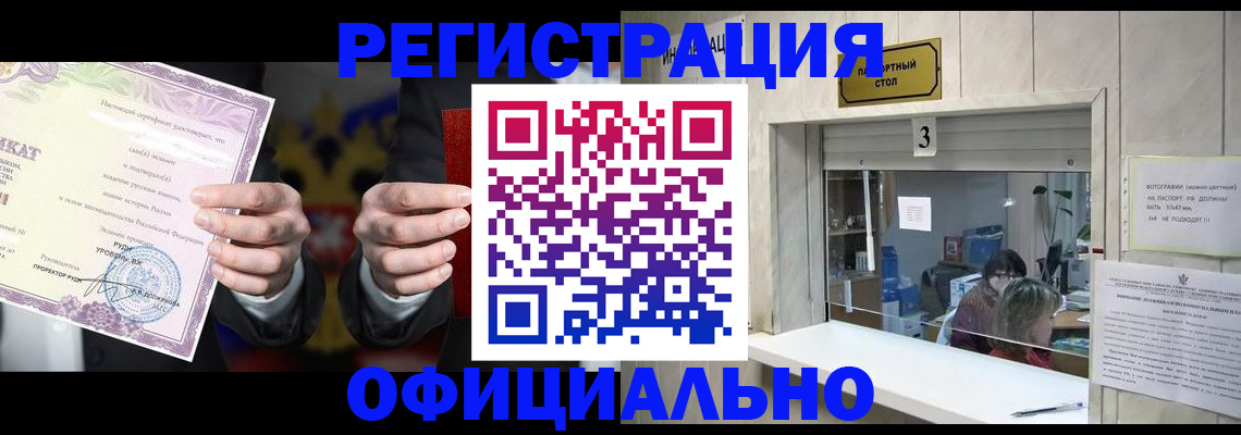 регистрация для школы в Сясьстрое