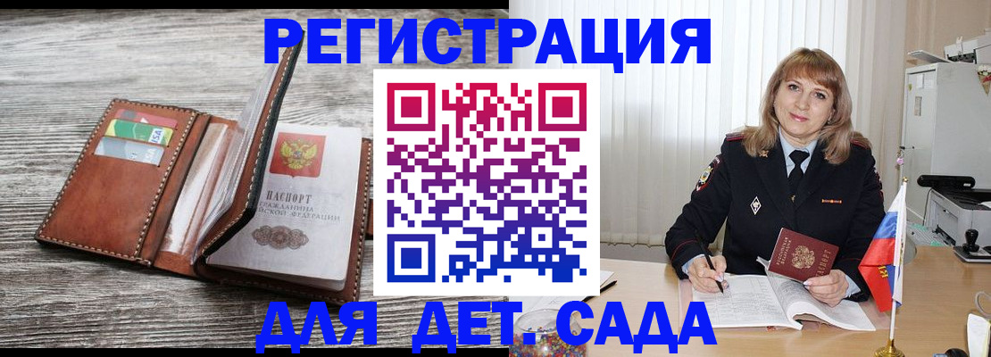 временная регистрация госуслуги в Сясьстрое