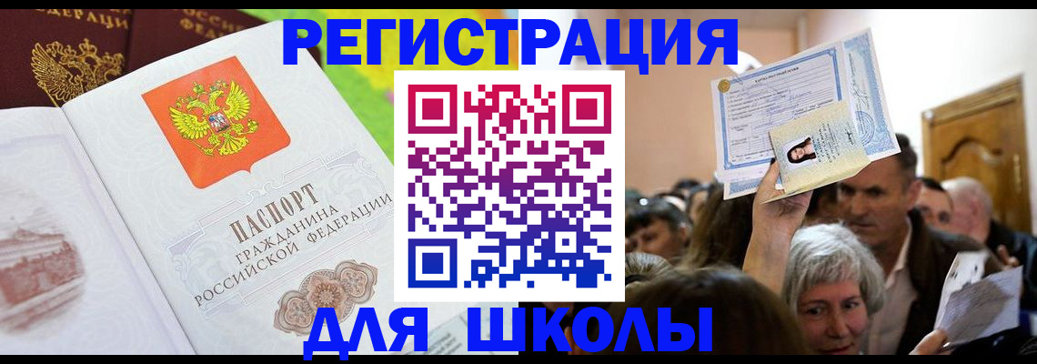 форма 3 в Сясьстрое